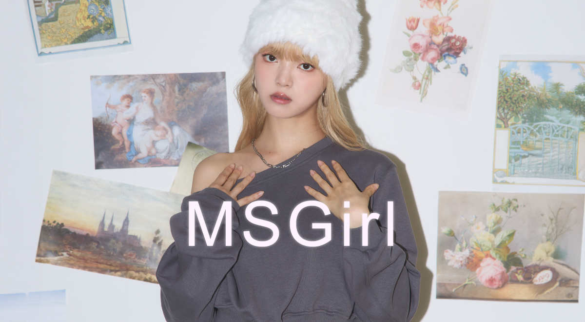 MSG
